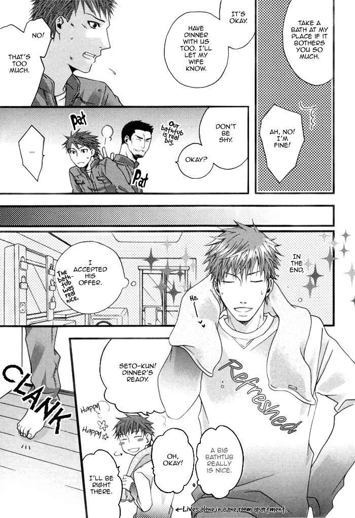 Kuchibiru wa Uso o Tsuku Chapter 1: Scent Filled Days - Page 12
