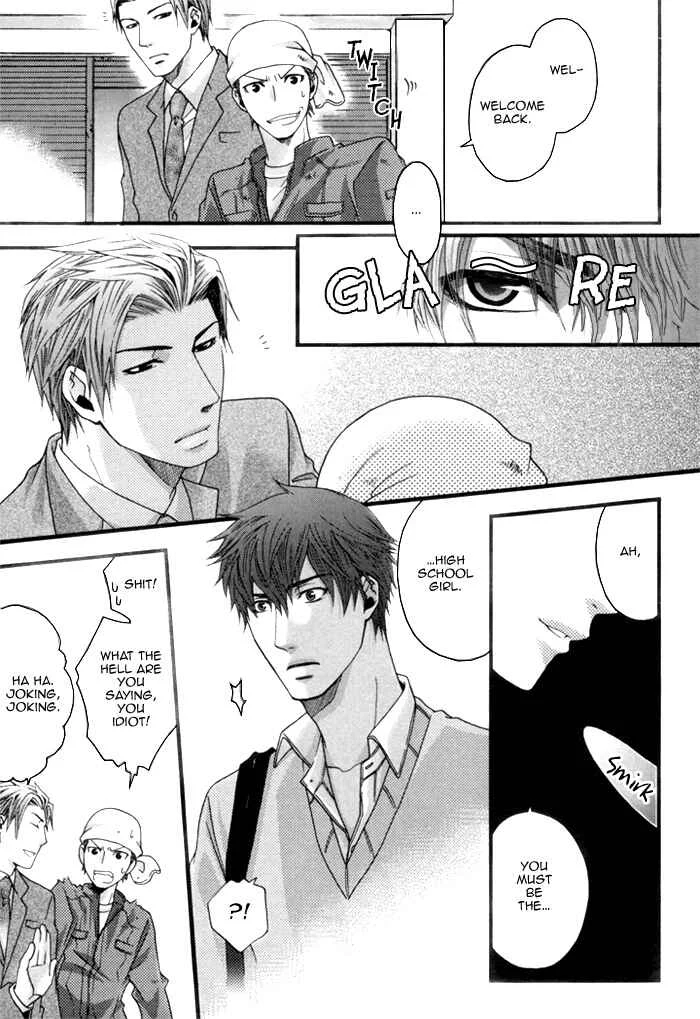 Kuchibiru wa Uso o Tsuku Chapter 1: Scent Filled Days - Page 16