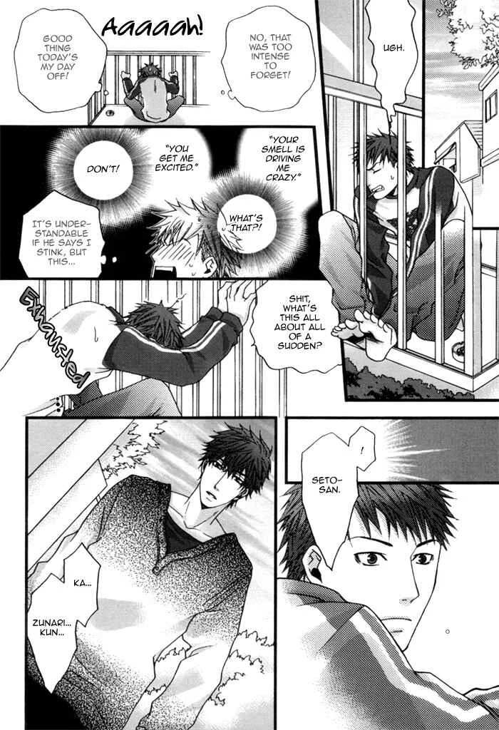 Kuchibiru wa Uso o Tsuku Chapter 1: Scent Filled Days - Page 25