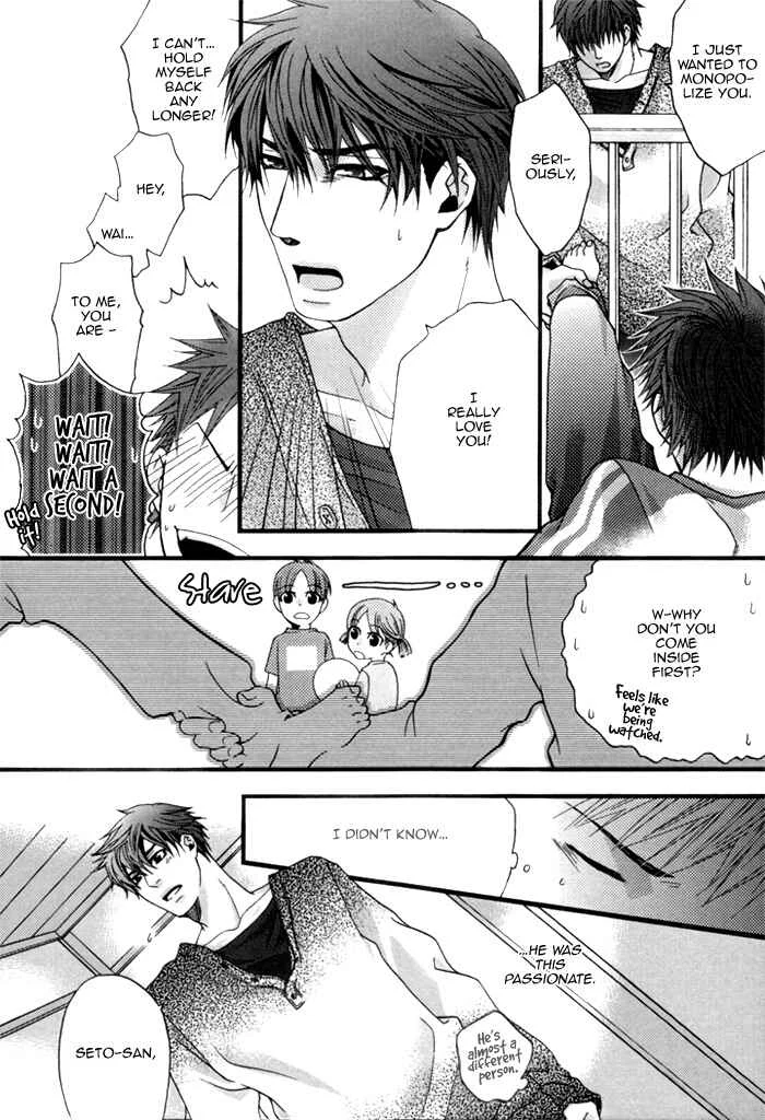 Kuchibiru wa Uso o Tsuku Chapter 1: Scent Filled Days - Page 27