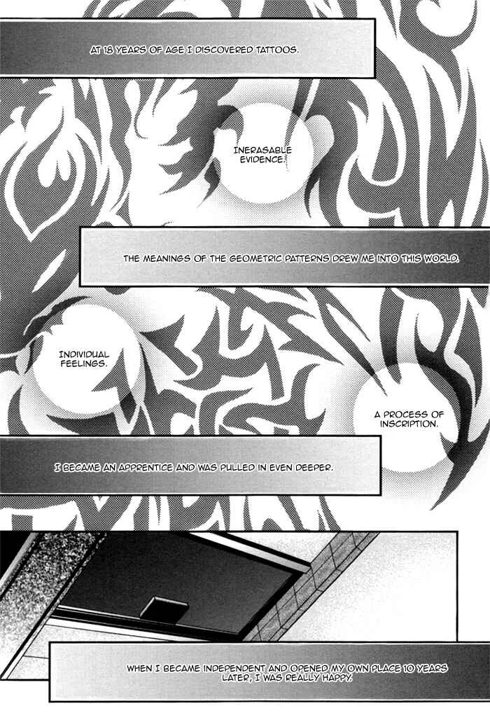 Kuchibiru wa Uso o Tsuku Chapter 2: Body Talk Paradox #1 - Page 3