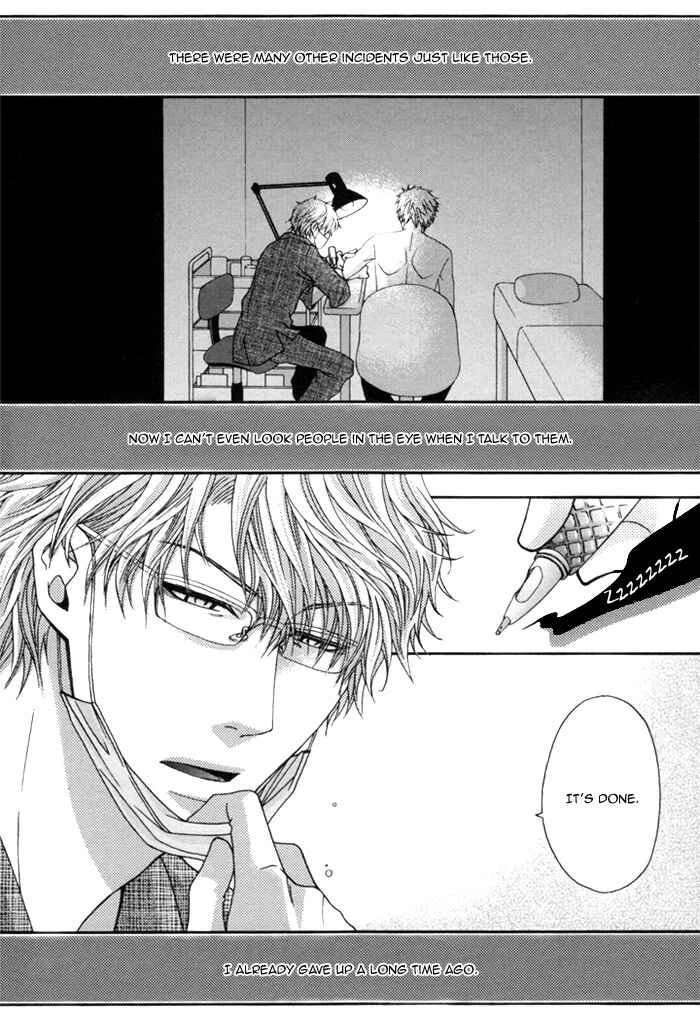 Kuchibiru wa Uso o Tsuku Chapter 2: Body Talk Paradox #1 - Page 6