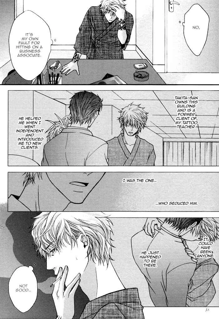 Kuchibiru wa Uso o Tsuku Chapter 2: Body Talk Paradox #1 - Page 12