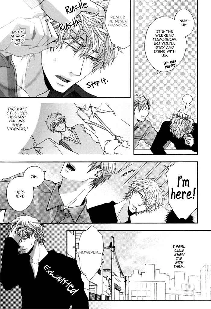 Kuchibiru wa Uso o Tsuku Chapter 2: Body Talk Paradox #1 - Page 15