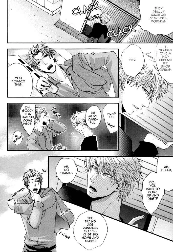 Kuchibiru wa Uso o Tsuku Chapter 2: Body Talk Paradox #1 - Page 16