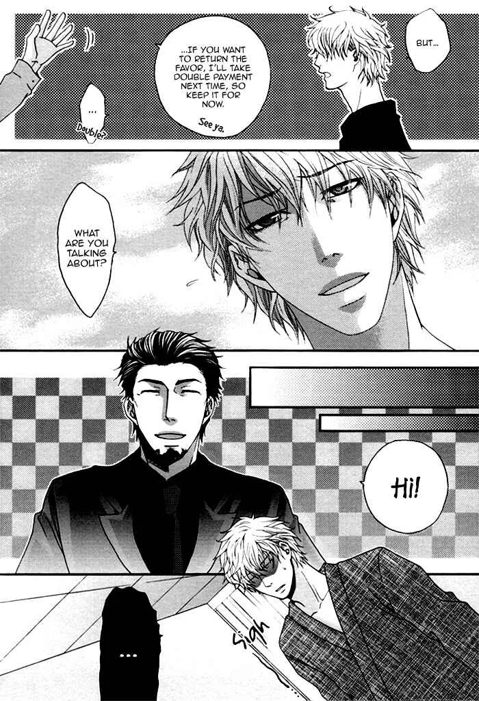 Kuchibiru wa Uso o Tsuku Chapter 2: Body Talk Paradox #1 - Page 17