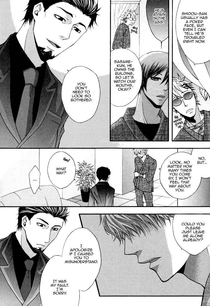 Kuchibiru wa Uso o Tsuku Chapter 2: Body Talk Paradox #1 - Page 18
