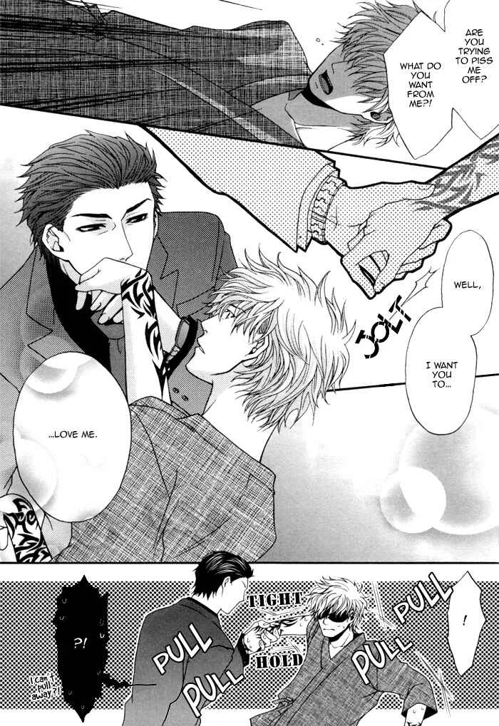 Kuchibiru wa Uso o Tsuku Chapter 2: Body Talk Paradox #1 - Page 22