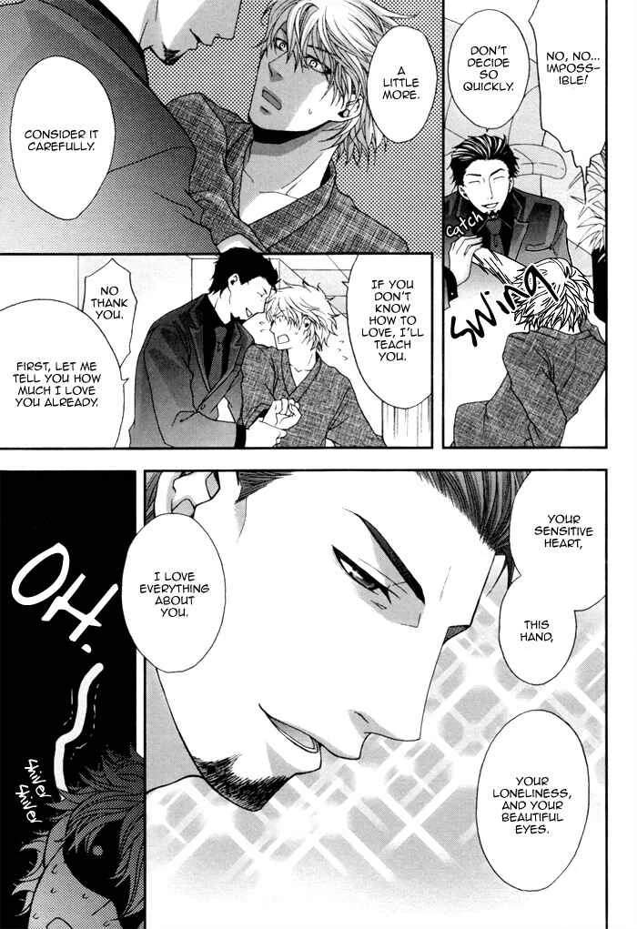 Kuchibiru wa Uso o Tsuku Chapter 2: Body Talk Paradox #1 - Page 23