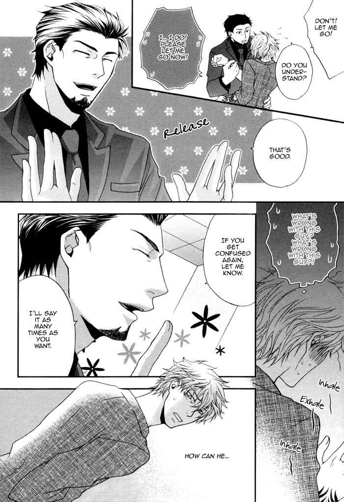 Kuchibiru wa Uso o Tsuku Chapter 2: Body Talk Paradox #1 - Page 24