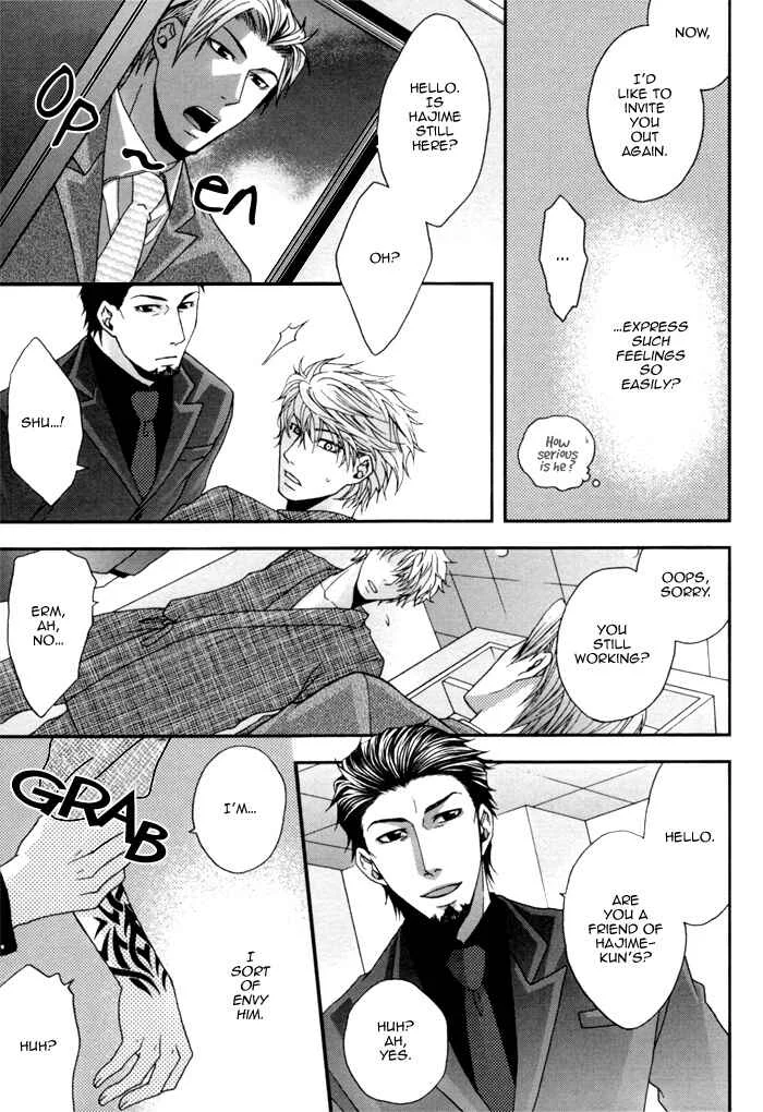 Kuchibiru wa Uso o Tsuku Chapter 2: Body Talk Paradox #1 - Page 25