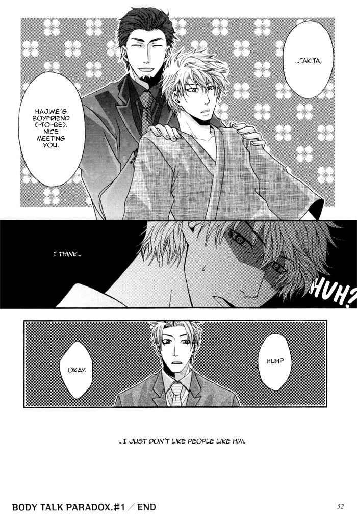 Kuchibiru wa Uso o Tsuku Chapter 2: Body Talk Paradox #1 - Page 26