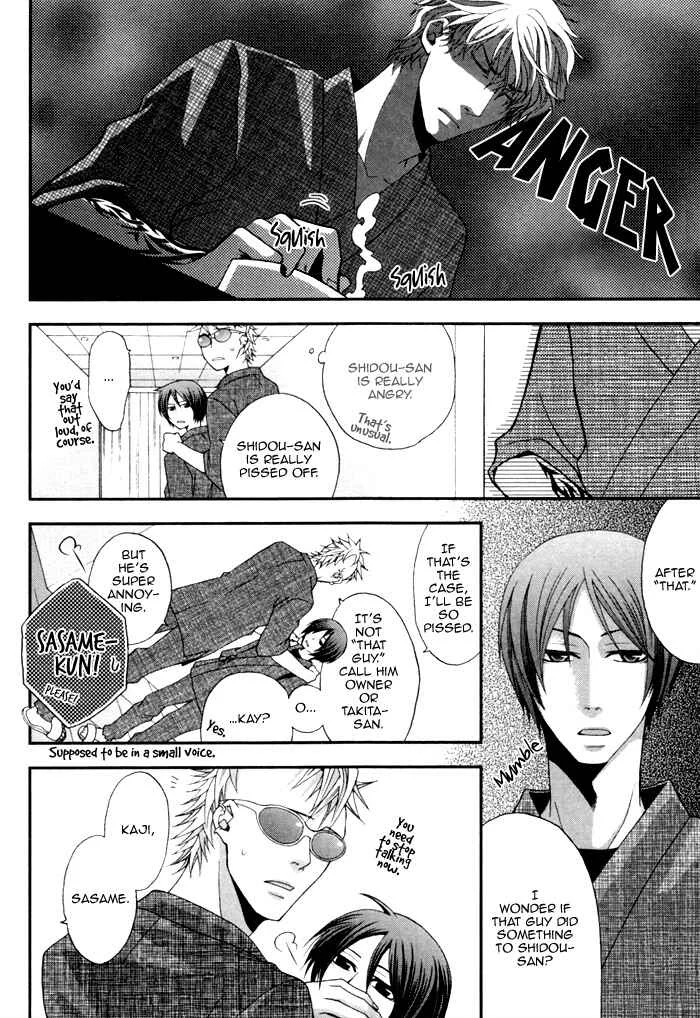 Kuchibiru wa Uso o Tsuku Chapter 3: Body Talk Paradox #2 - Page 7