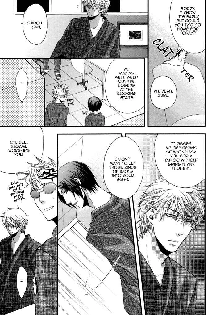 Kuchibiru wa Uso o Tsuku Chapter 3: Body Talk Paradox #2 - Page 8