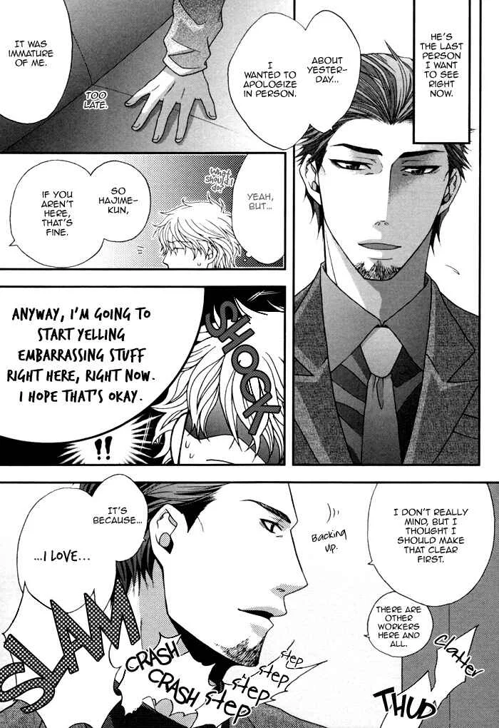 Kuchibiru wa Uso o Tsuku Chapter 3: Body Talk Paradox #2 - Page 14