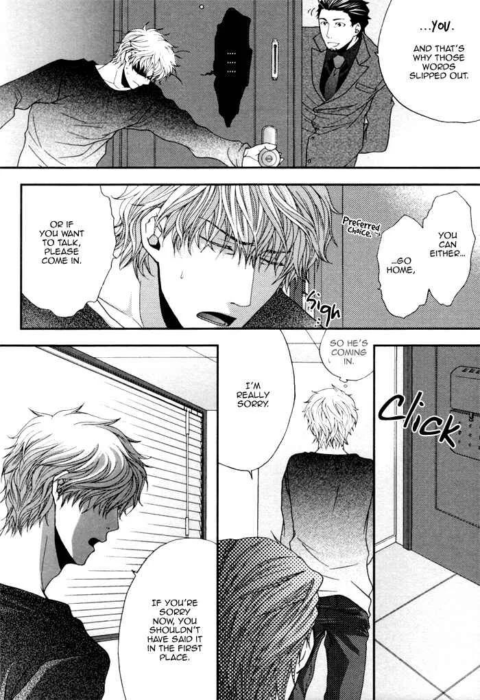 Kuchibiru wa Uso o Tsuku Chapter 3: Body Talk Paradox #2 - Page 15