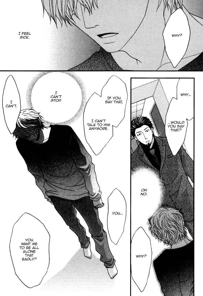 Kuchibiru wa Uso o Tsuku Chapter 3: Body Talk Paradox #2 - Page 22