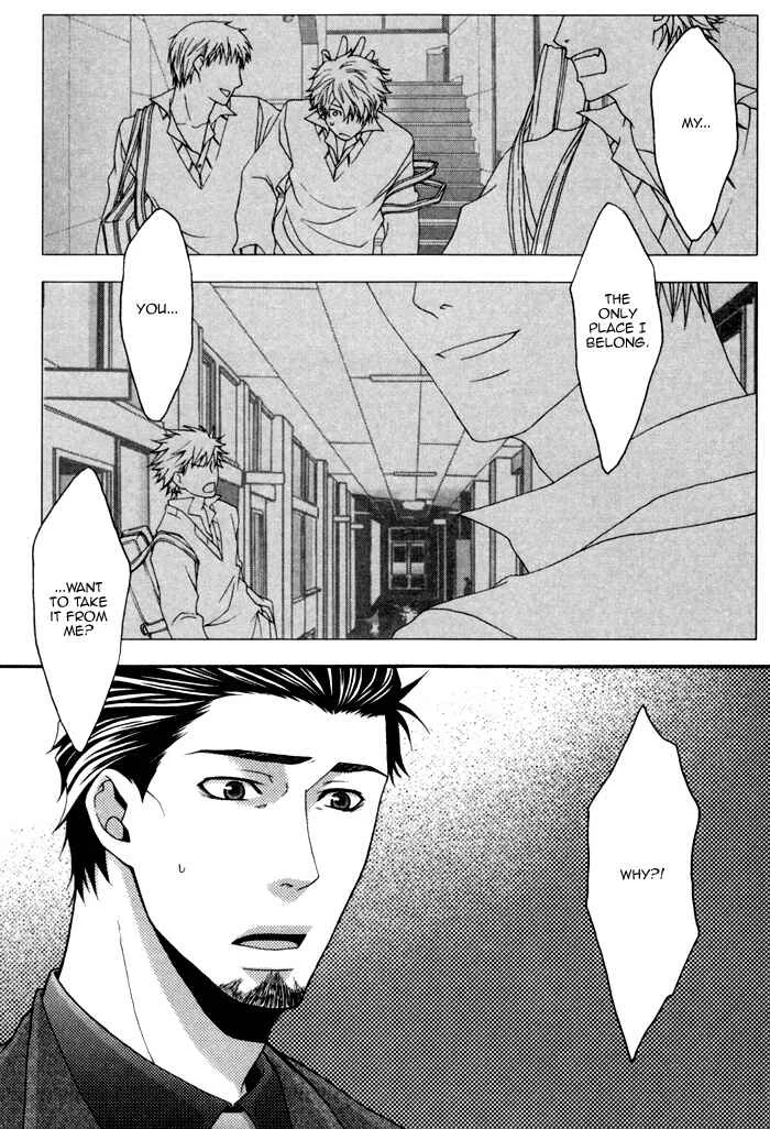 Kuchibiru wa Uso o Tsuku Chapter 3: Body Talk Paradox #2 - Page 25