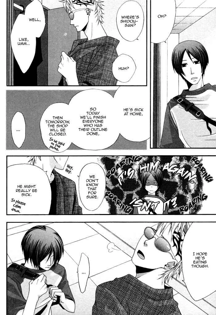 Kuchibiru wa Uso o Tsuku Chapter 3: Body Talk Paradox #2 - Page 29