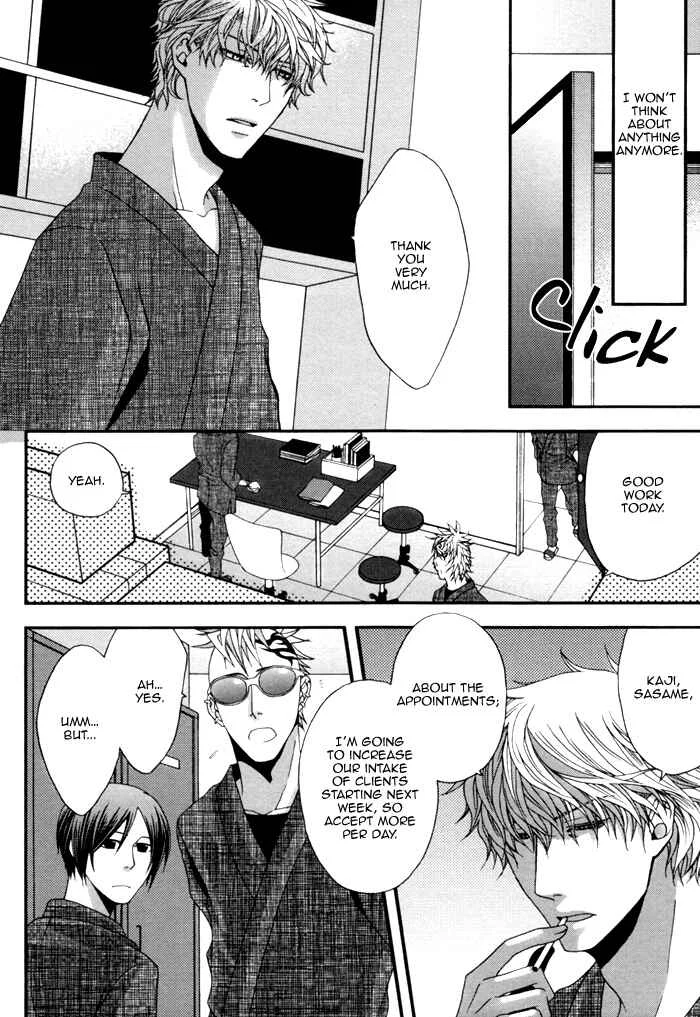 Kuchibiru wa Uso o Tsuku Chapter 3: Body Talk Paradox #2 - Page 31