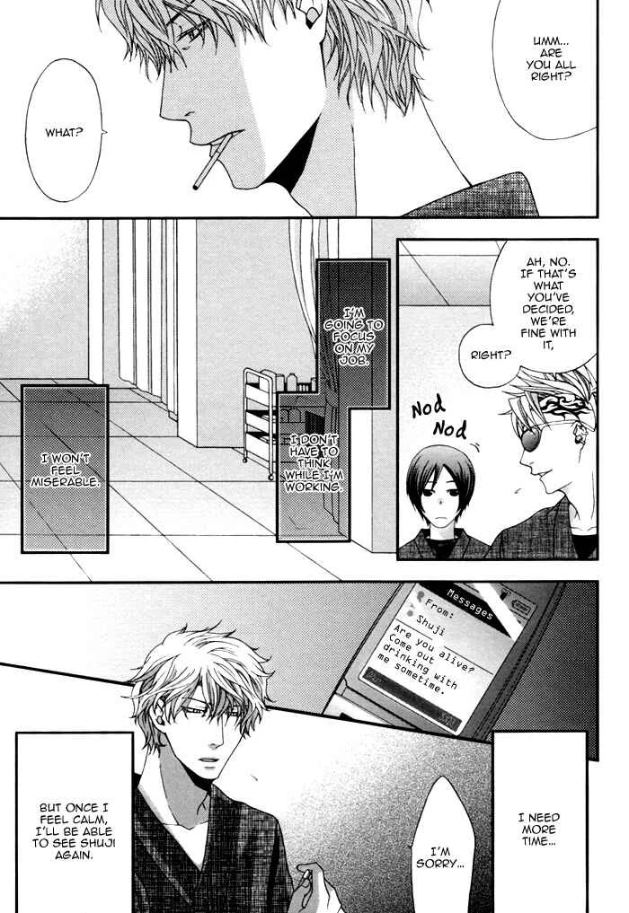 Kuchibiru wa Uso o Tsuku Chapter 3: Body Talk Paradox #2 - Page 32