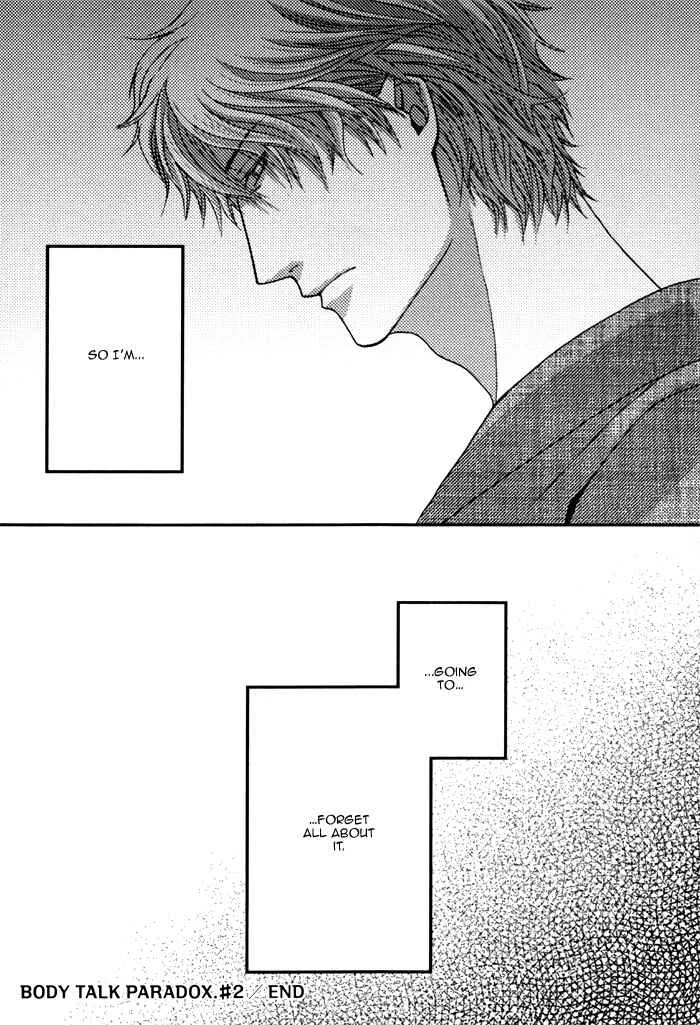 Kuchibiru wa Uso o Tsuku Chapter 3: Body Talk Paradox #2 - Page 35