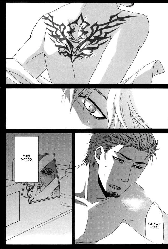 Kuchibiru wa Uso o Tsuku Chapter 4: Body Talk Paradox #3 - Page 5