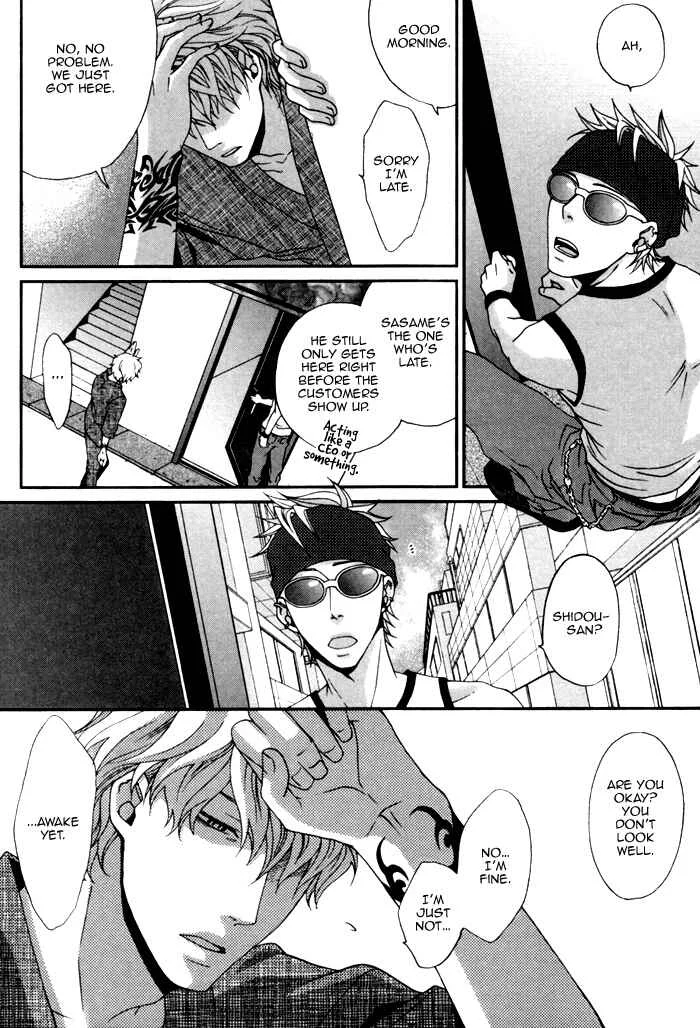 Kuchibiru wa Uso o Tsuku Chapter 4: Body Talk Paradox #3 - Page 9