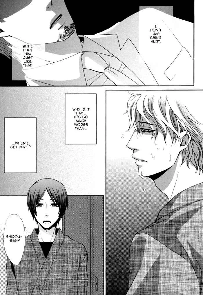 Kuchibiru wa Uso o Tsuku Chapter 4: Body Talk Paradox #3 - Page 12