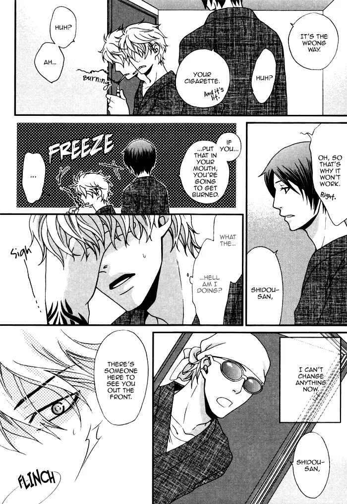Kuchibiru wa Uso o Tsuku Chapter 4: Body Talk Paradox #3 - Page 13