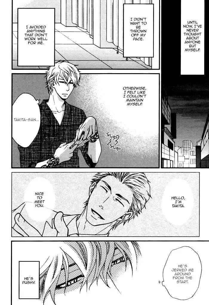 Kuchibiru wa Uso o Tsuku Chapter 4: Body Talk Paradox #3 - Page 19