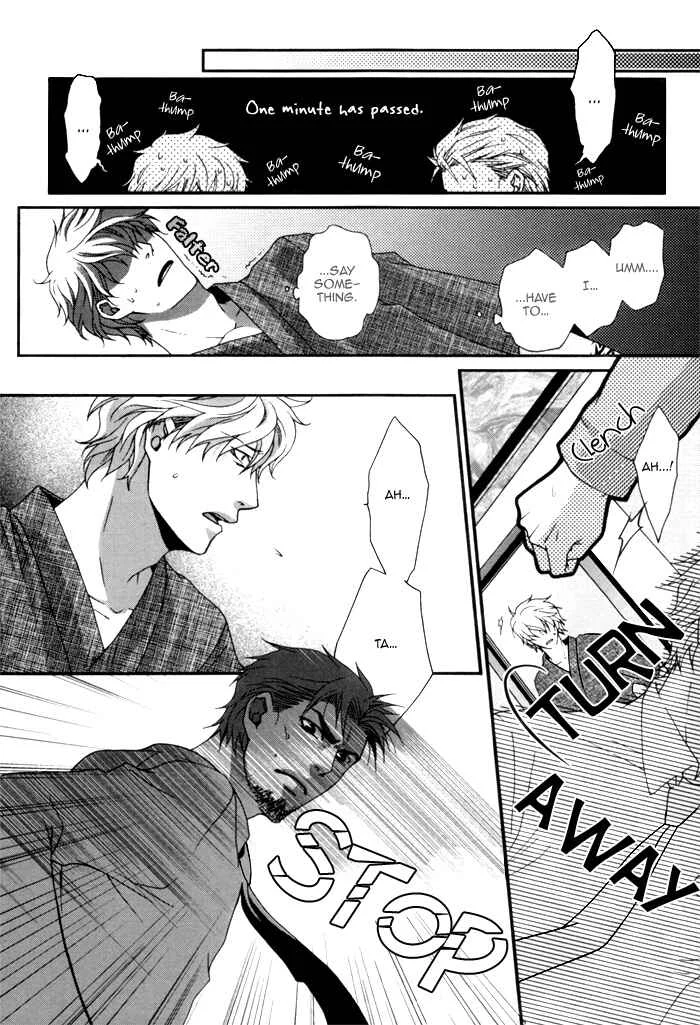 Kuchibiru wa Uso o Tsuku Chapter 4: Body Talk Paradox #3 - Page 23