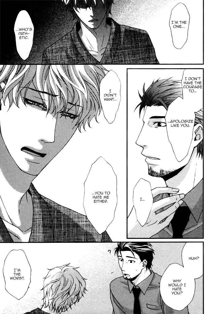 Kuchibiru wa Uso o Tsuku Chapter 4: Body Talk Paradox #3 - Page 26