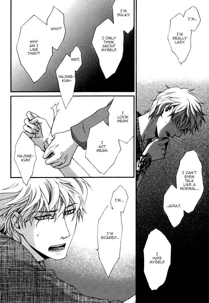 Kuchibiru wa Uso o Tsuku Chapter 4: Body Talk Paradox #3 - Page 27