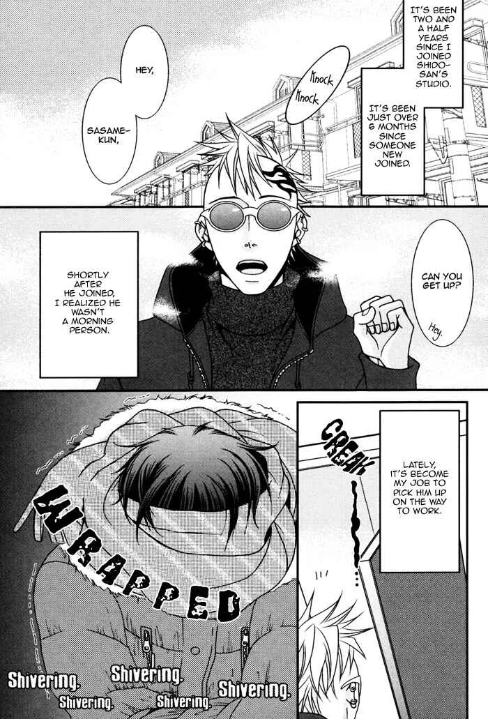 Kuchibiru wa Uso o Tsuku Chapter 5: Love Sensitive - Page 3