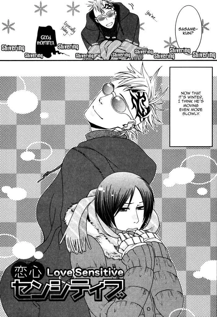 Kuchibiru wa Uso o Tsuku Chapter 5: Love Sensitive - Page 4