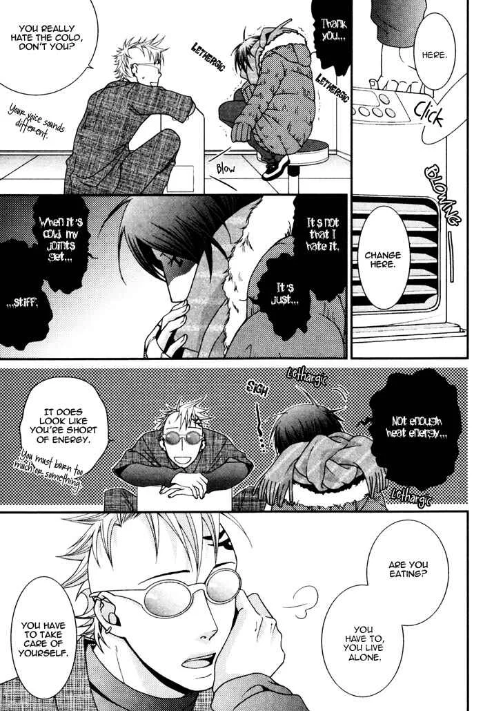 Kuchibiru wa Uso o Tsuku Chapter 5: Love Sensitive - Page 5