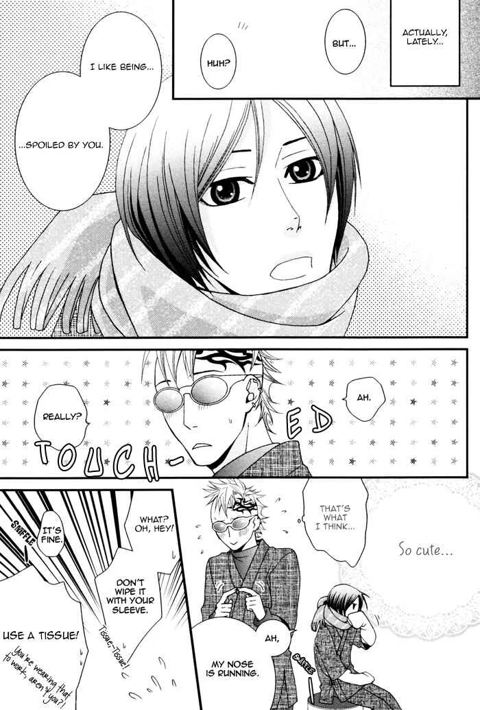 Kuchibiru wa Uso o Tsuku Chapter 5: Love Sensitive - Page 7