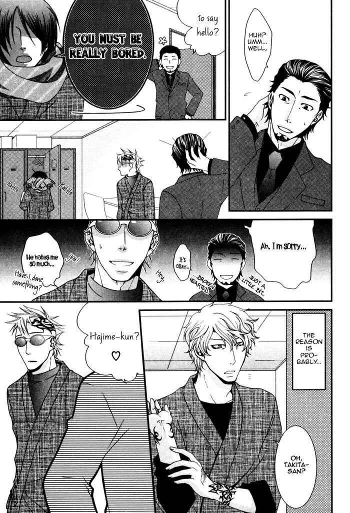 Kuchibiru wa Uso o Tsuku Chapter 5: Love Sensitive - Page 9