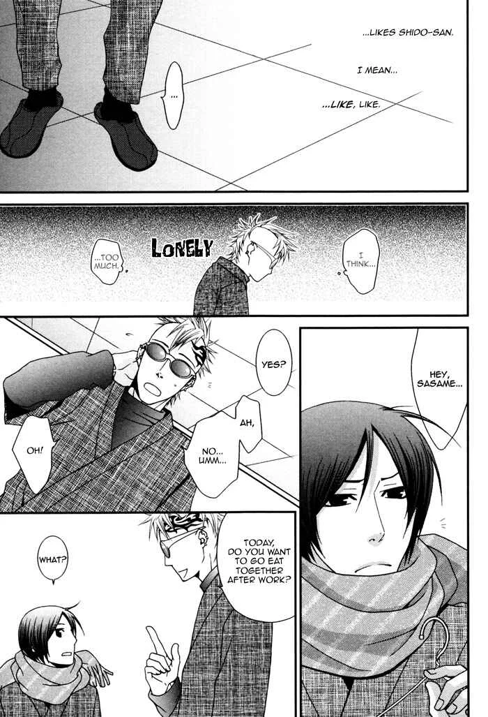 Kuchibiru wa Uso o Tsuku Chapter 5: Love Sensitive - Page 11