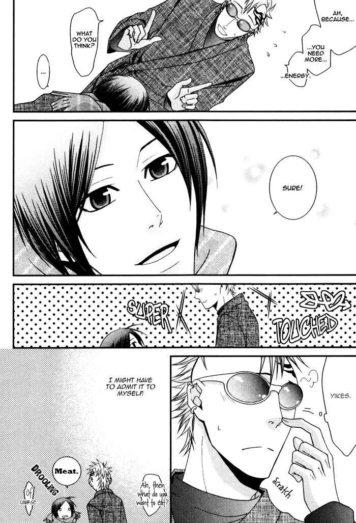 Kuchibiru wa Uso o Tsuku Chapter 5: Love Sensitive - Page 12