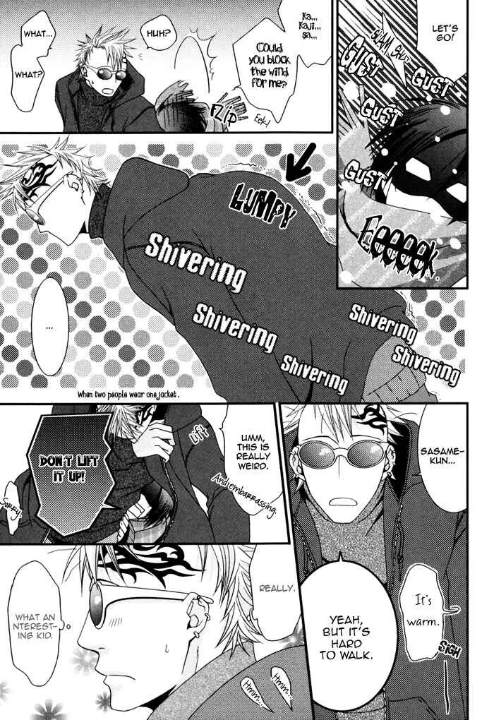 Kuchibiru wa Uso o Tsuku Chapter 5: Love Sensitive - Page 15