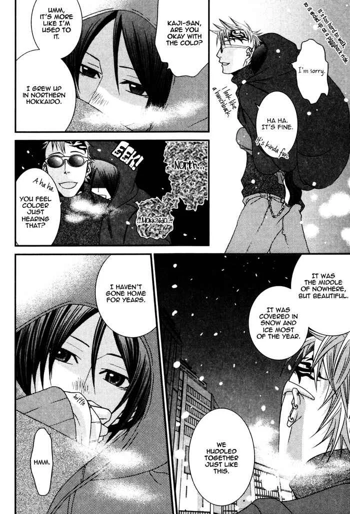 Kuchibiru wa Uso o Tsuku Chapter 5: Love Sensitive - Page 16