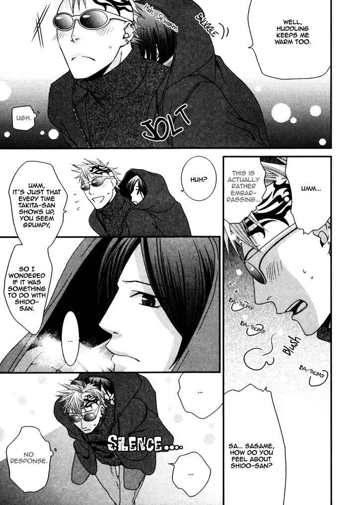 Kuchibiru wa Uso o Tsuku Chapter 5: Love Sensitive - Page 17