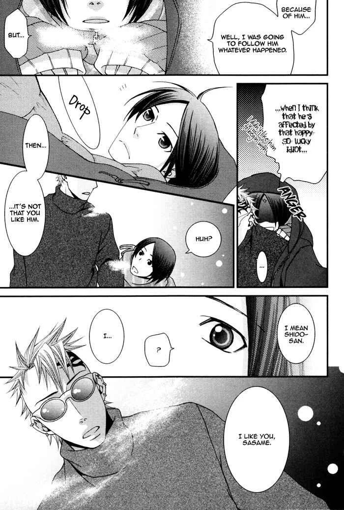 Kuchibiru wa Uso o Tsuku Chapter 5: Love Sensitive - Page 19