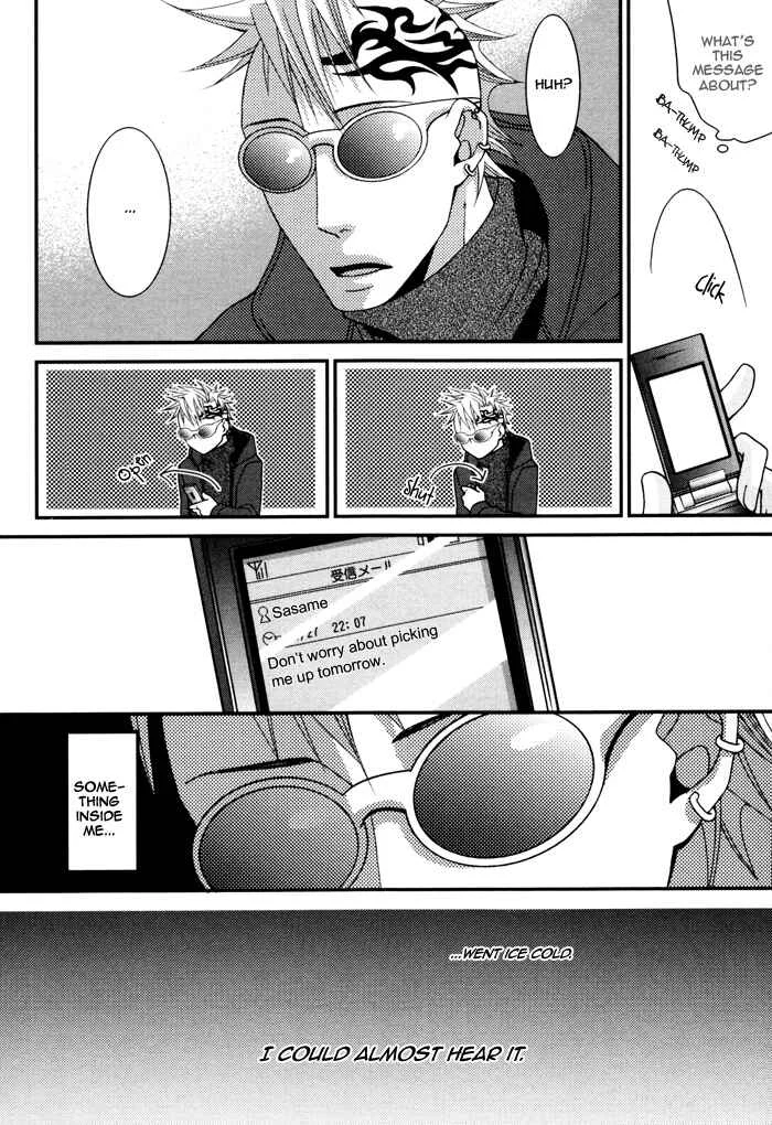 Kuchibiru wa Uso o Tsuku Chapter 5: Love Sensitive - Page 22