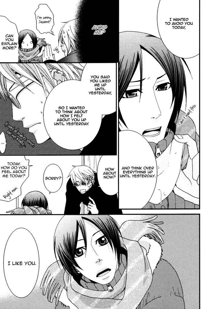 Kuchibiru wa Uso o Tsuku Chapter 5: Love Sensitive - Page 27