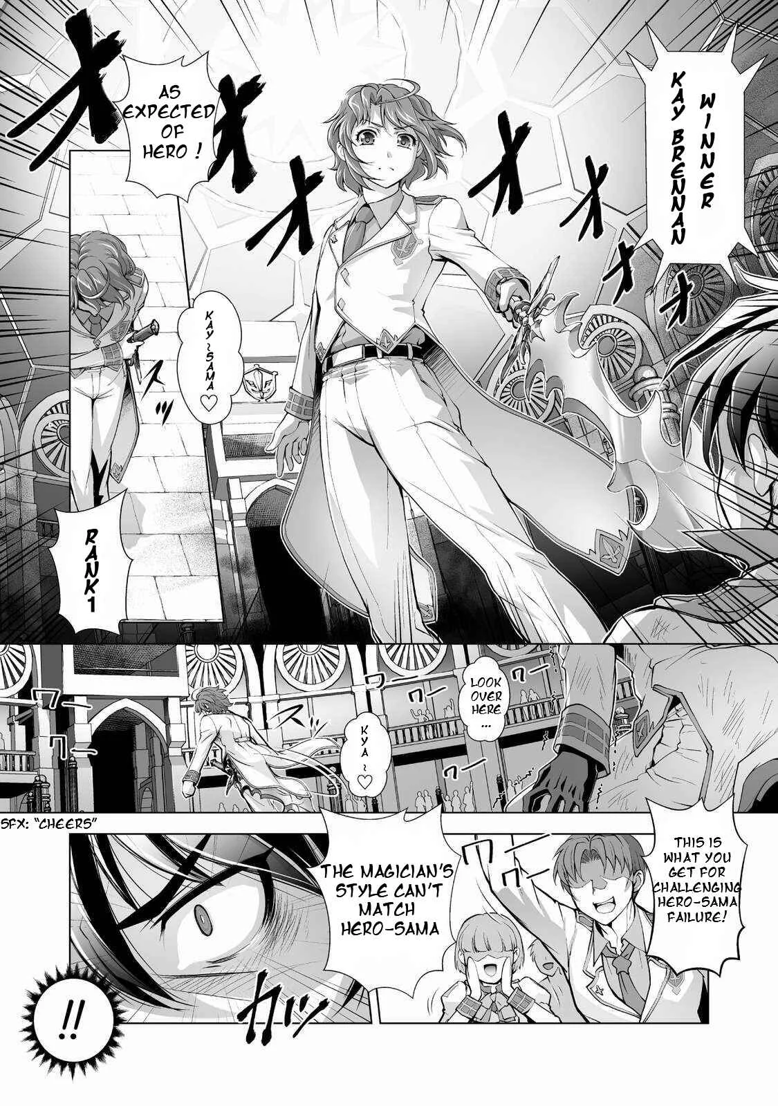 Kuchidome no Gohoubi wa Dansou Otome to Ichaero Desu! Chapter 1 - Page 7