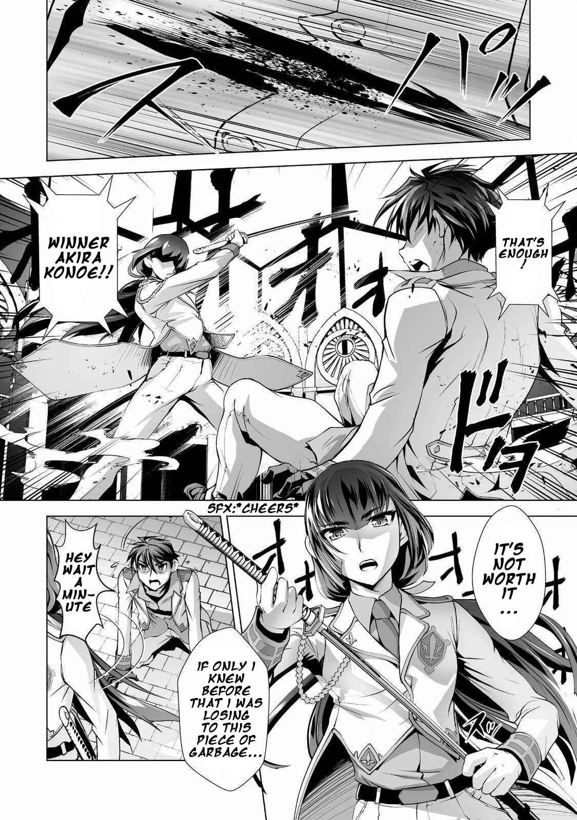Kuchidome no Gohoubi wa Dansou Otome to Ichaero Desu! Chapter 2 - Page 11
