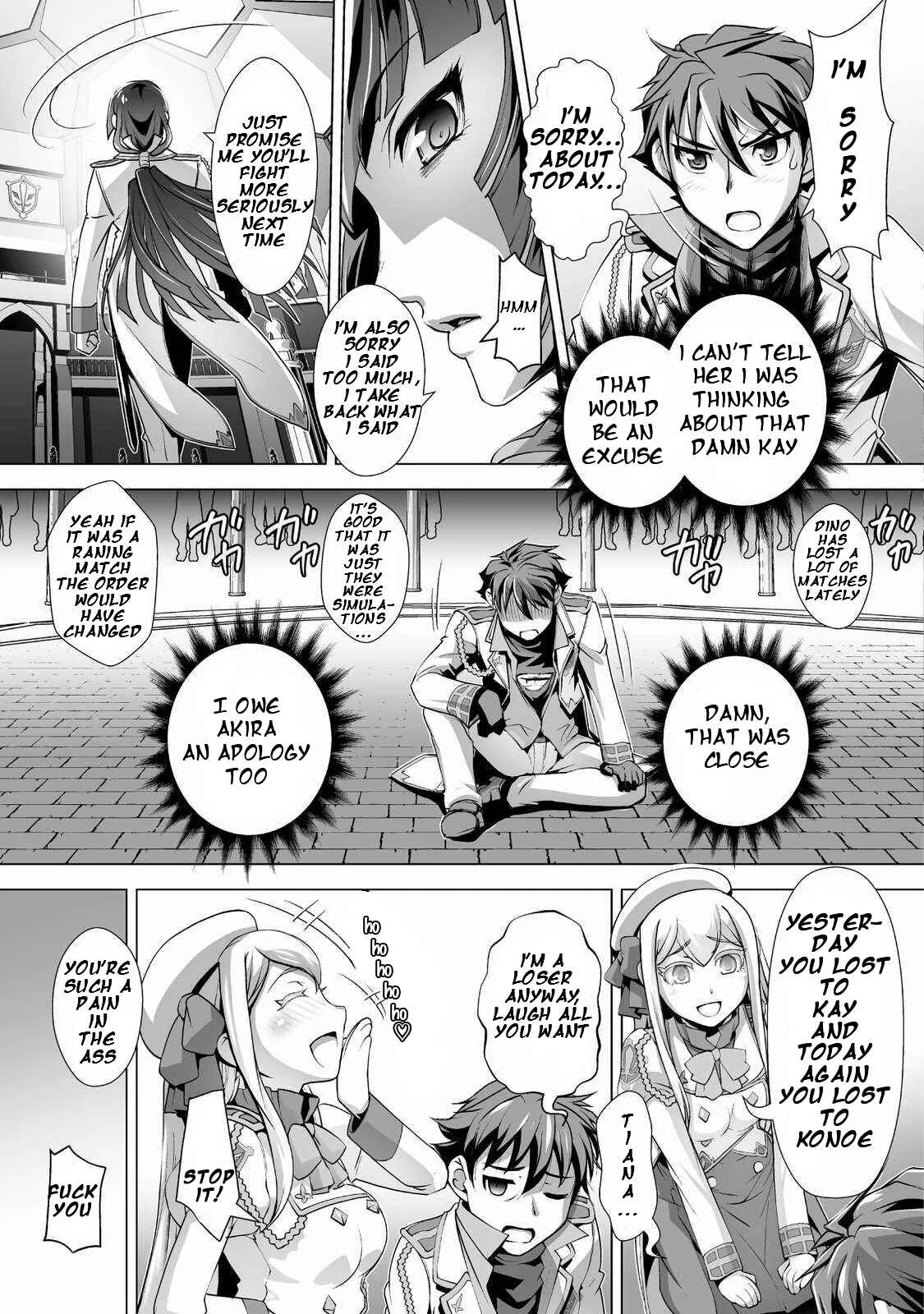 Kuchidome no Gohoubi wa Dansou Otome to Ichaero Desu! Chapter 2 - Page 12